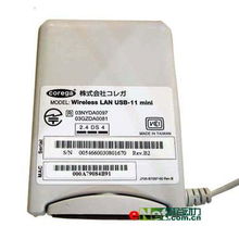 迷你型Corega USB WiFi 11兆无线网卡 报价与二手市场分析