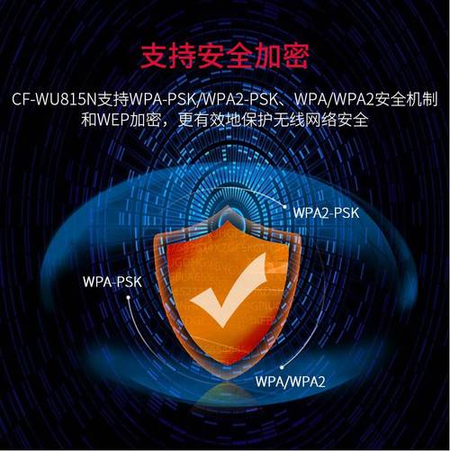 迷你免驱无线网卡 便携高效的网络连接解决方案